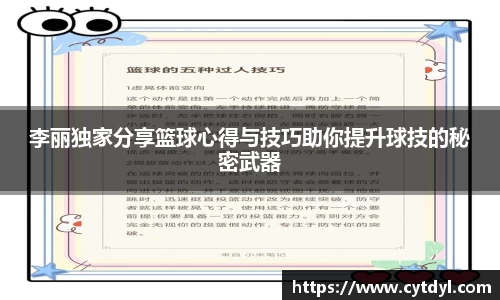 雷火电竞