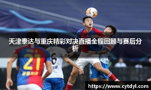 雷火亚洲电竞平台