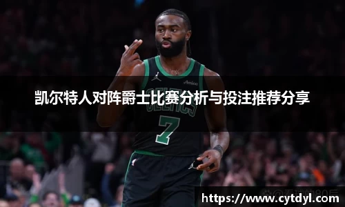 雷火亚洲电竞平台