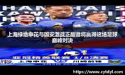 雷火电竞
