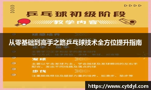 雷火电竞