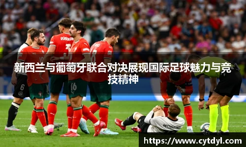 雷火电竞