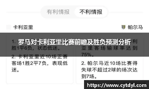 雷火电竞